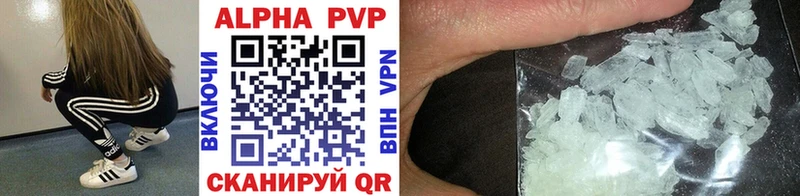 купить наркоту  Собинка  A-PVP мука 