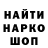 COCAIN Колумбийский DJ Dava
