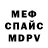 МЕТАДОН белоснежный Richard Genck