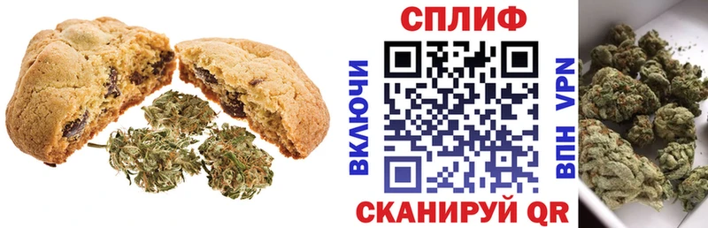 Canna-Cookies конопля  наркота  Собинка 