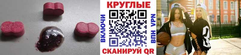 ЭКСТАЗИ Punisher  купить закладку  Собинка 