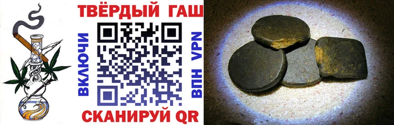 Гашиш Изолятор Собинка