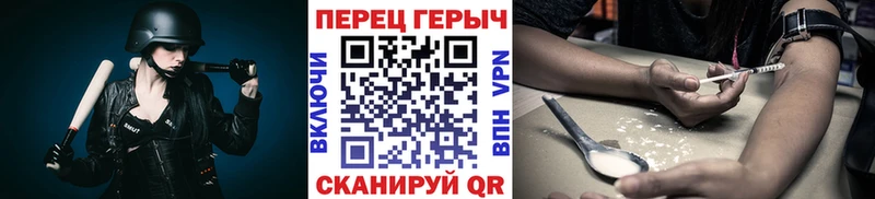ГЕРОИН гречка  магазин  наркотиков  Собинка 