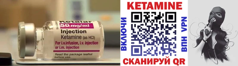 Кетамин VHQ Собинка