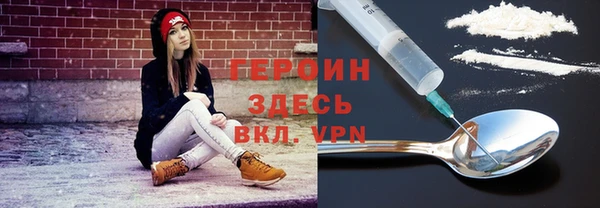 марки nbome Билибино