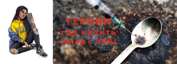 марихуана Абаза