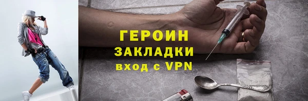 марки nbome Абдулино