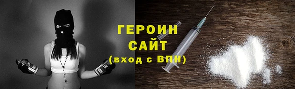 марихуана Абаза