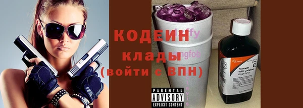 марки nbome Абдулино