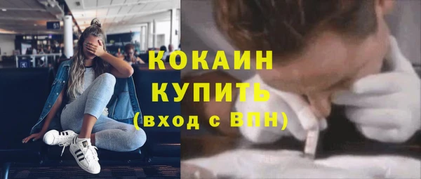 марки nbome Абдулино