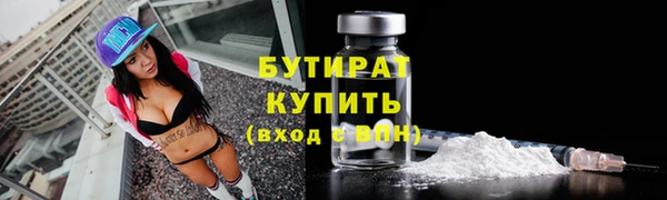 марихуана Абаза
