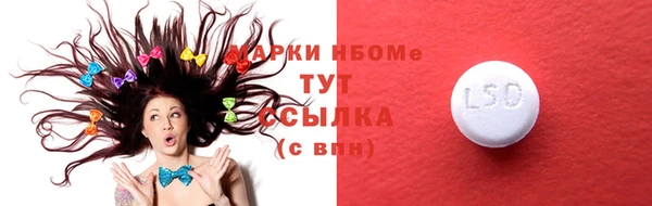 марихуана Абаза