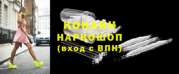 марки nbome Абдулино