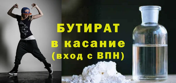 марихуана Абаза