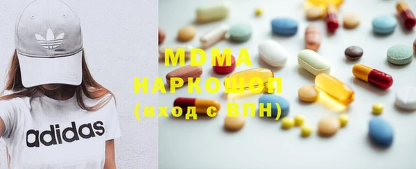 марки nbome Абдулино