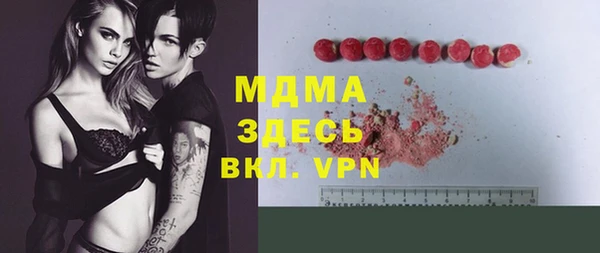 марихуана Абаза