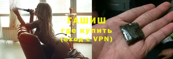 марки nbome Абдулино