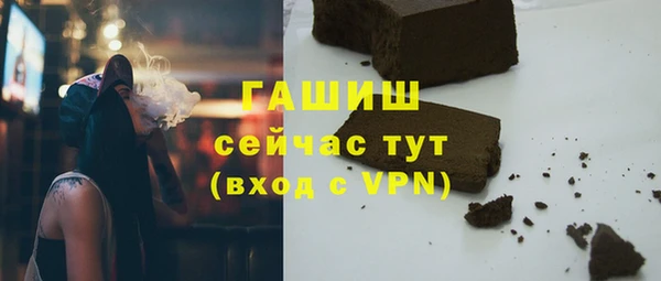 марихуана Абаза