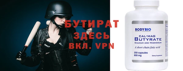 марихуана Абаза