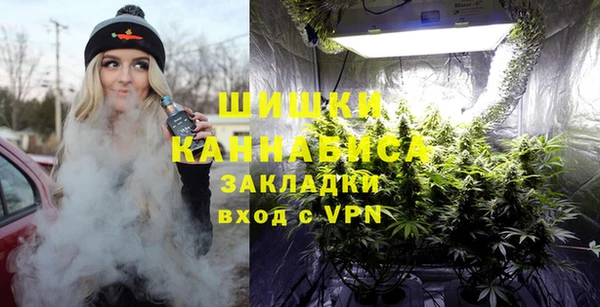марки nbome Абдулино