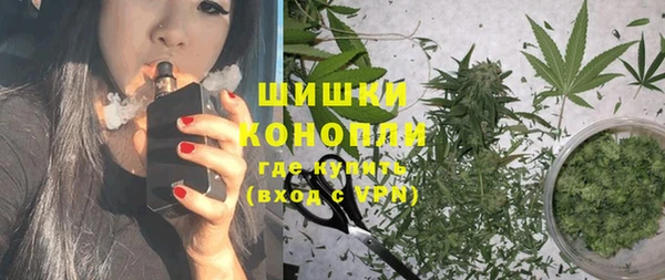 марихуана Абаза