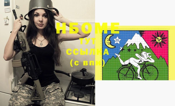 прущая мука Беслан
