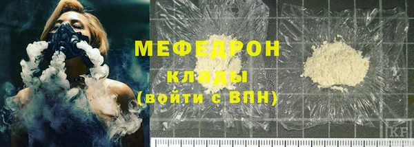 марихуана Абаза