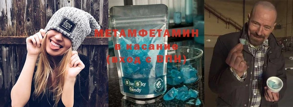 крисы Абинск