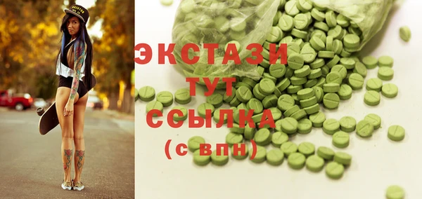 марихуана Абаза