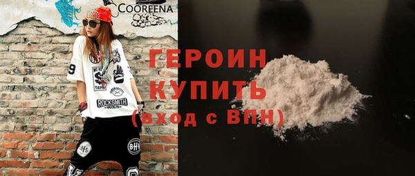 марихуана Абаза