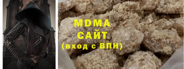 марки nbome Абдулино