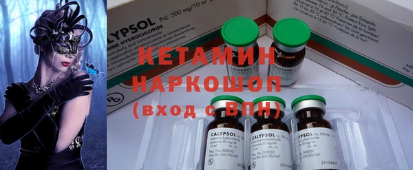 марки nbome Абдулино