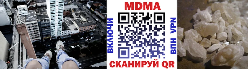 МДМА crystal  Собинка 