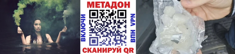 купить Собинка Метадон кристалл