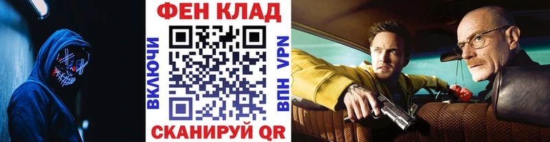 наркошоп Собинка Метамфетамин Methamphetamine