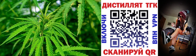 купить наркотик  Собинка  Дистиллят ТГК вейп с тгк 